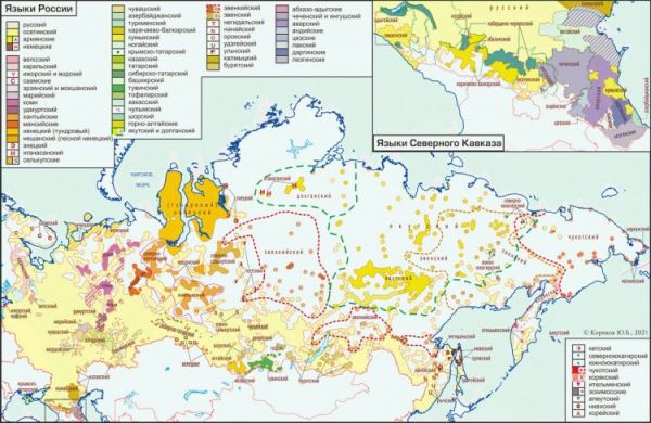 
				Уязвимое культурное наследие: как сохранить языки коренных народов России?	